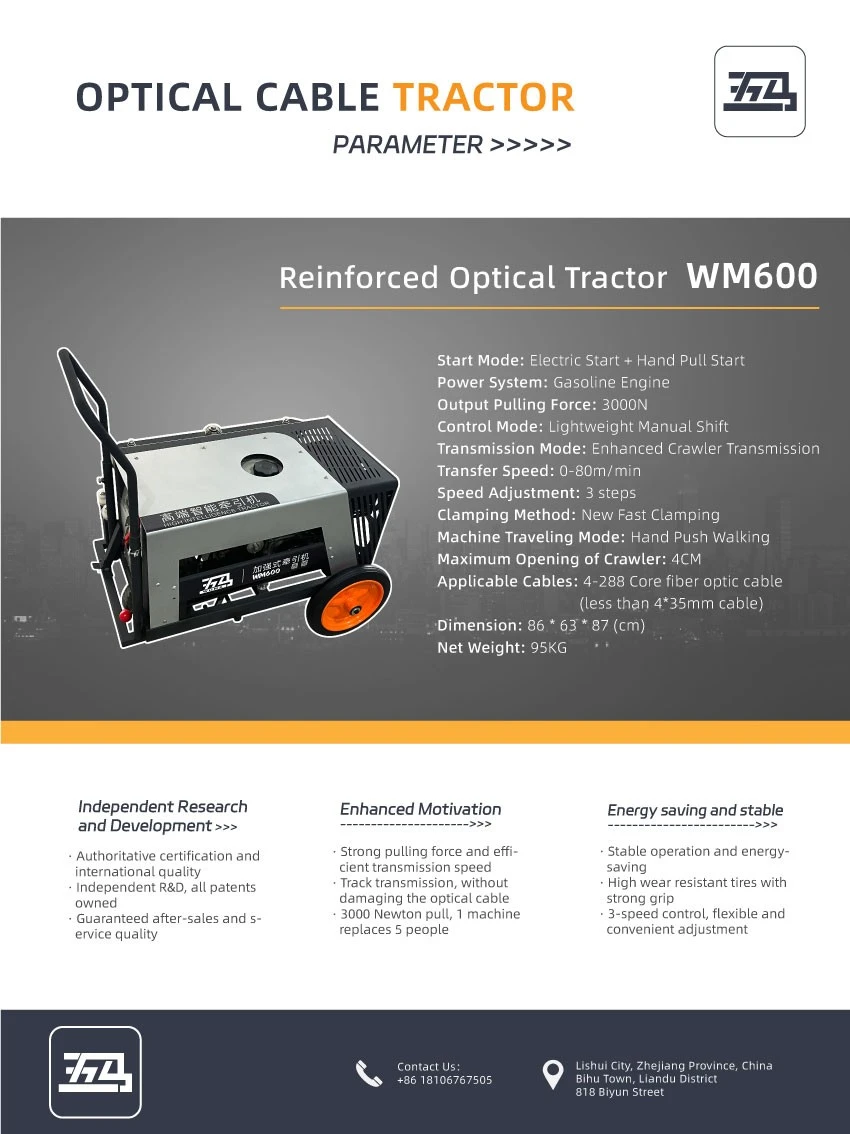 WM600 Reinforced Optic Cable Tractor